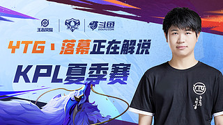 后的关键阶