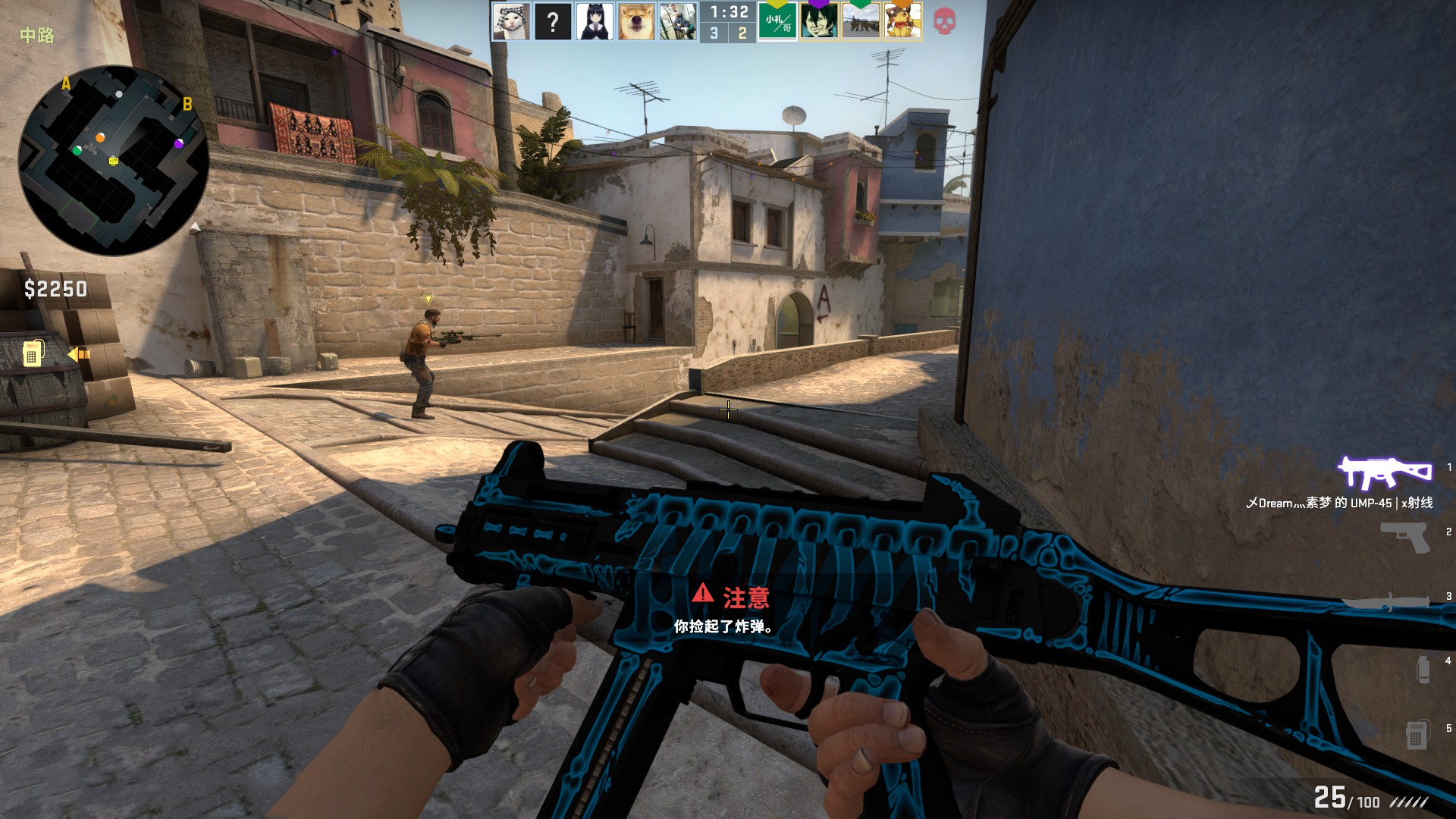 但在公众眼 但在公众眼