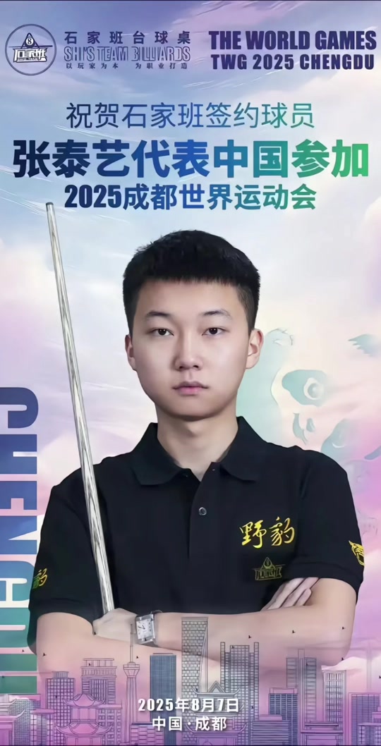 瞩目的NB 瞩目的NB