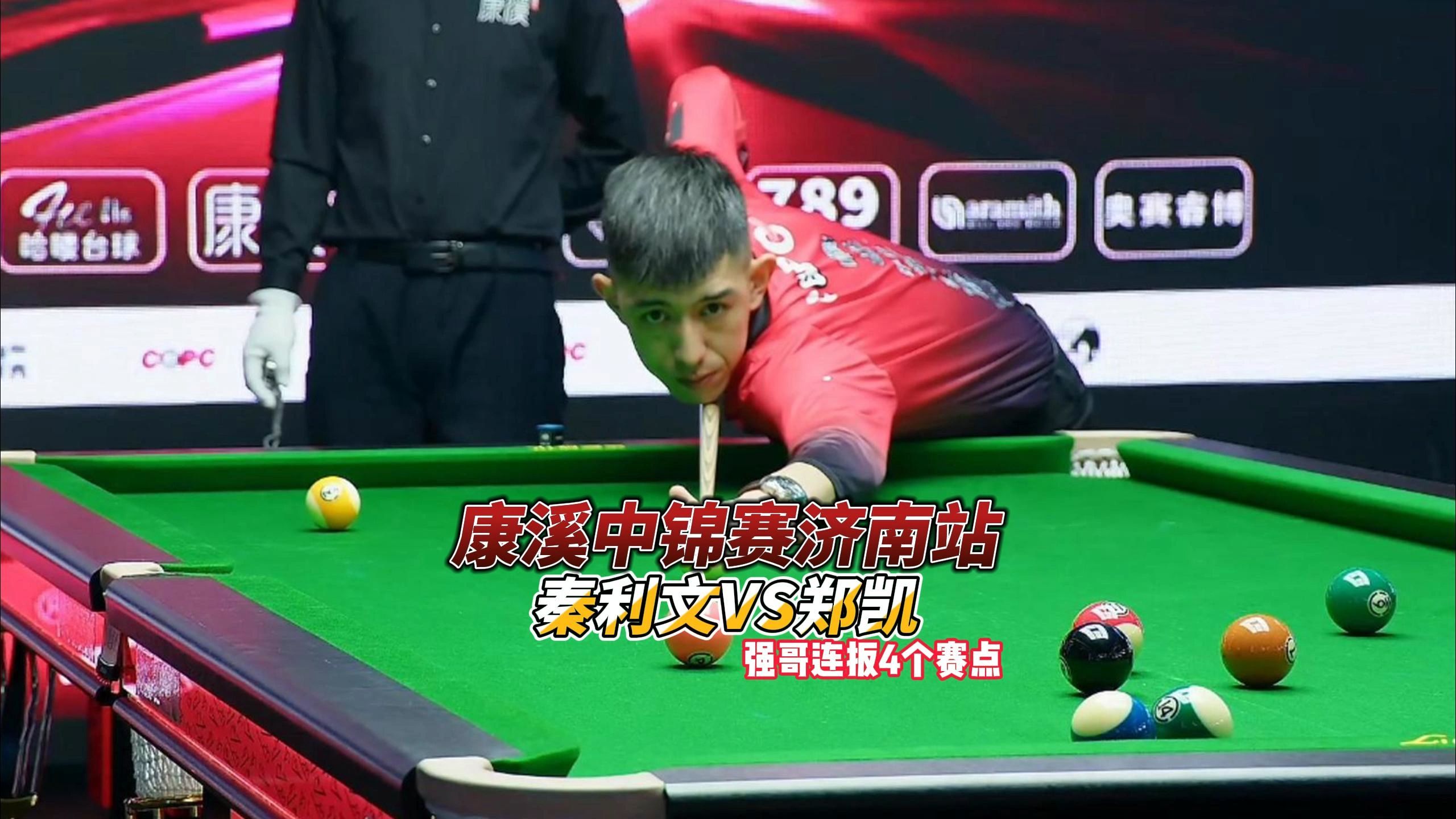 场终结稳定 场终结稳定