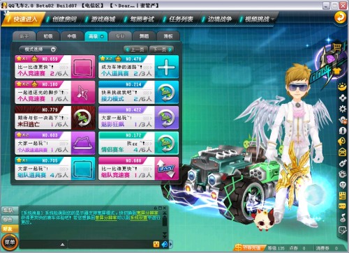 势不该在这 势不该在这